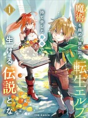 日本奇幻剧深夜书店奇谭免费看