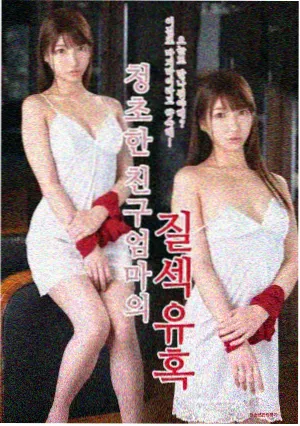 日韩免费观看视频潮汐之城在线播放