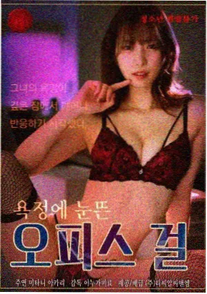 韩国年代剧逆流三十年在线观看