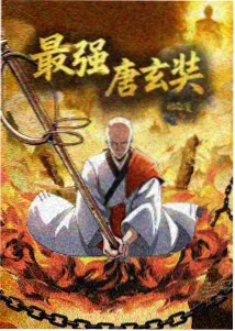 日本动漫潮汐少女高清在线播放